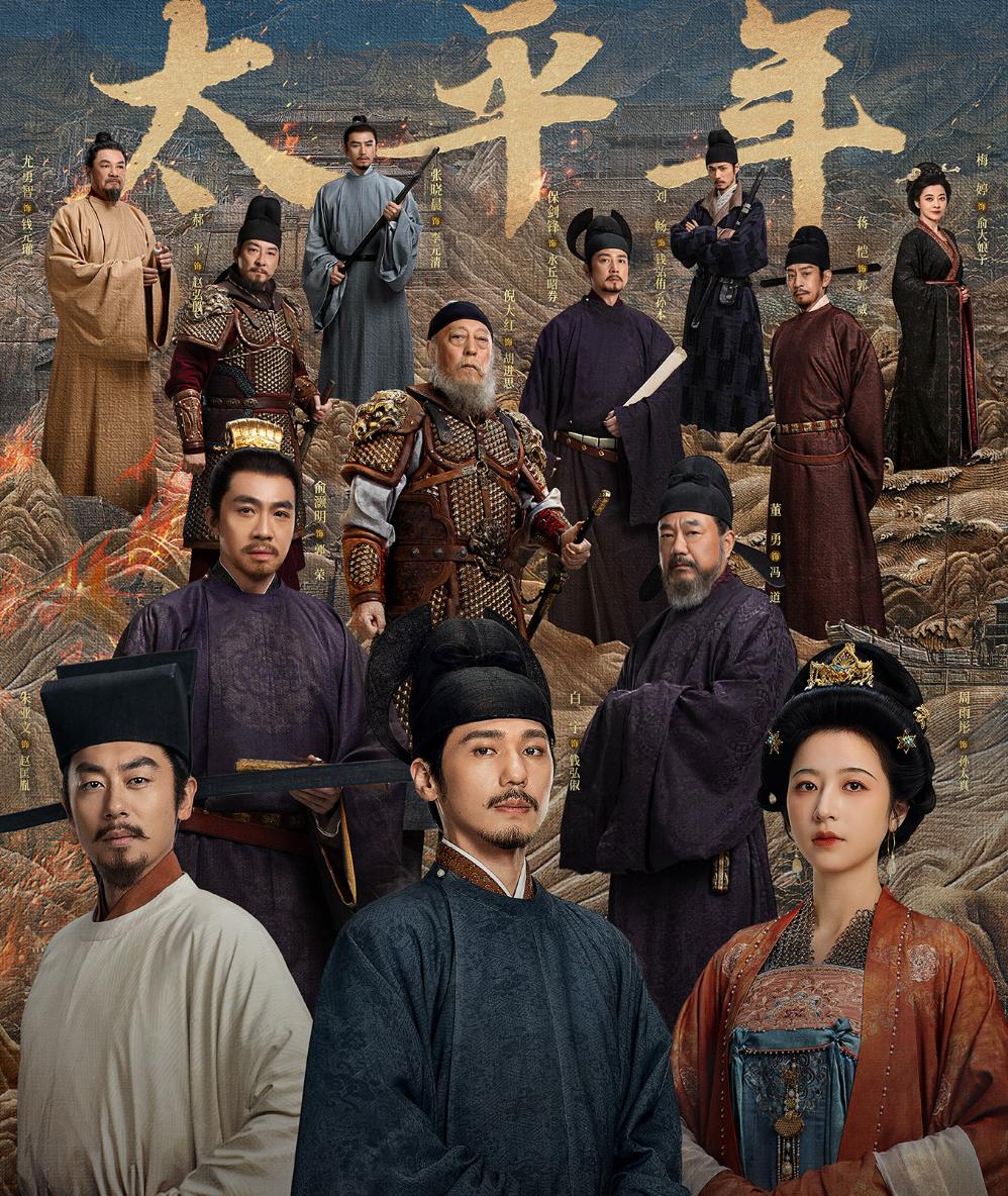 《生命树》被扒注水、海报虚假大女主，恐将重走《太平年》老路？