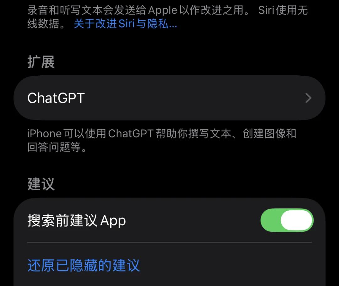 深夜更新，國行 Apple 智能這次真的來了（附上手實測）
