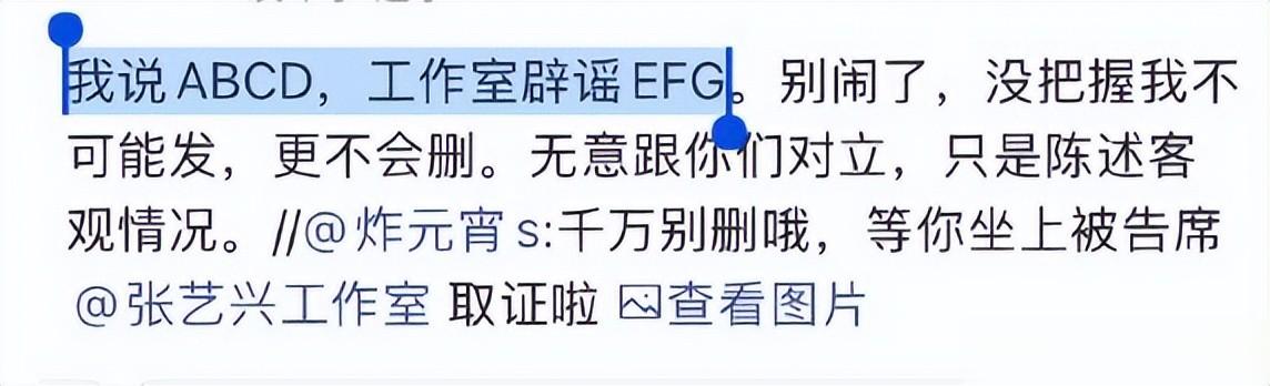 顶流男星疑似被软封杀，原因曝光紧急暂停工作，知情人爆更多内幕