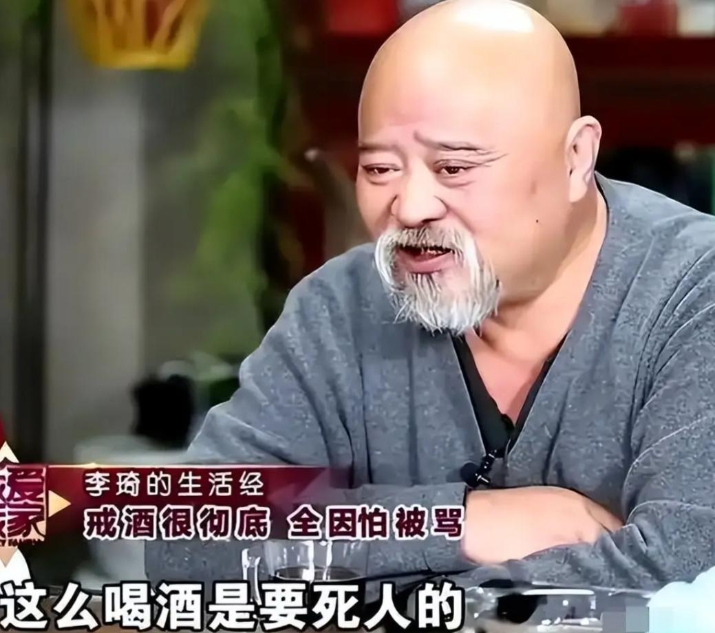 每天2包烟，顿顿8两白酒，70岁李琦跟去世前杨少华状态如出一辙