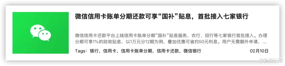 微信悄悄更新，多開有戲了？
