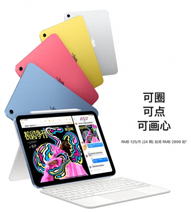 蘋果入門款iPad要升級！A18芯片+AI功能有望上半年登場