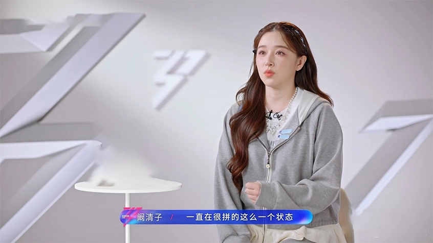浪姐7二公组队，阚清子被剪得几乎无镜头，但真正的主角从不靠特写立足