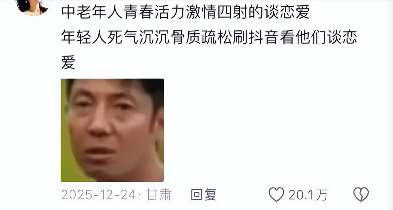 今年第一个综艺恶人，被骂出圈了