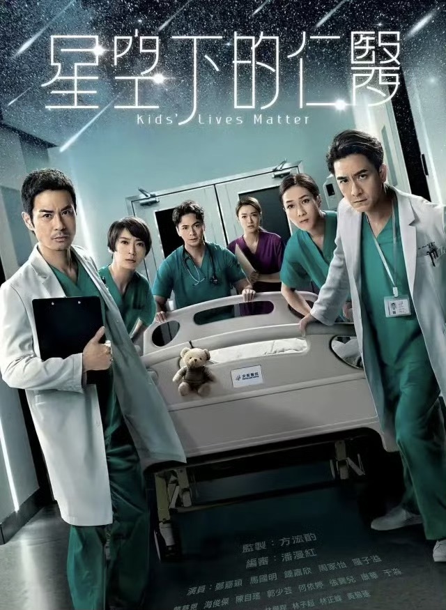 可惜！TVB备受期待四部作品接连被搁置，演员难凑齐成一大阻碍
