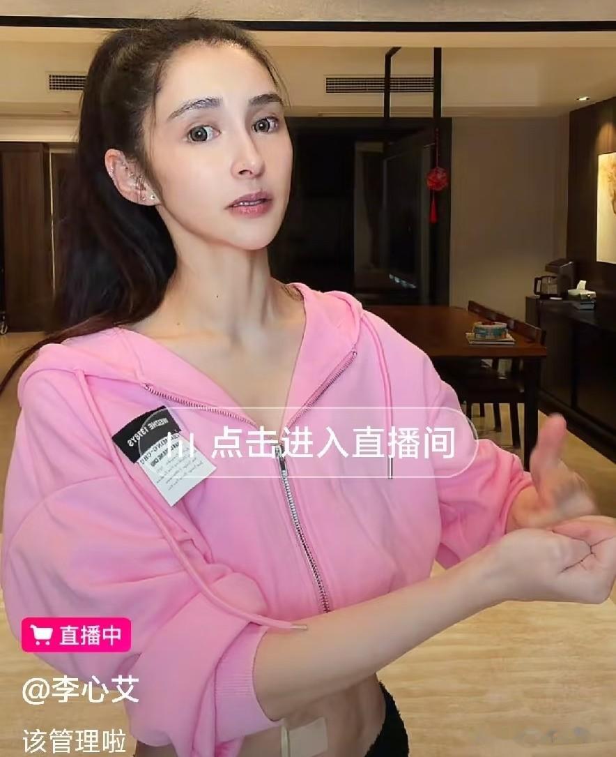 演员李心艾瘦到皮包骨，模样变化大到认不出，看着比实际年龄大些