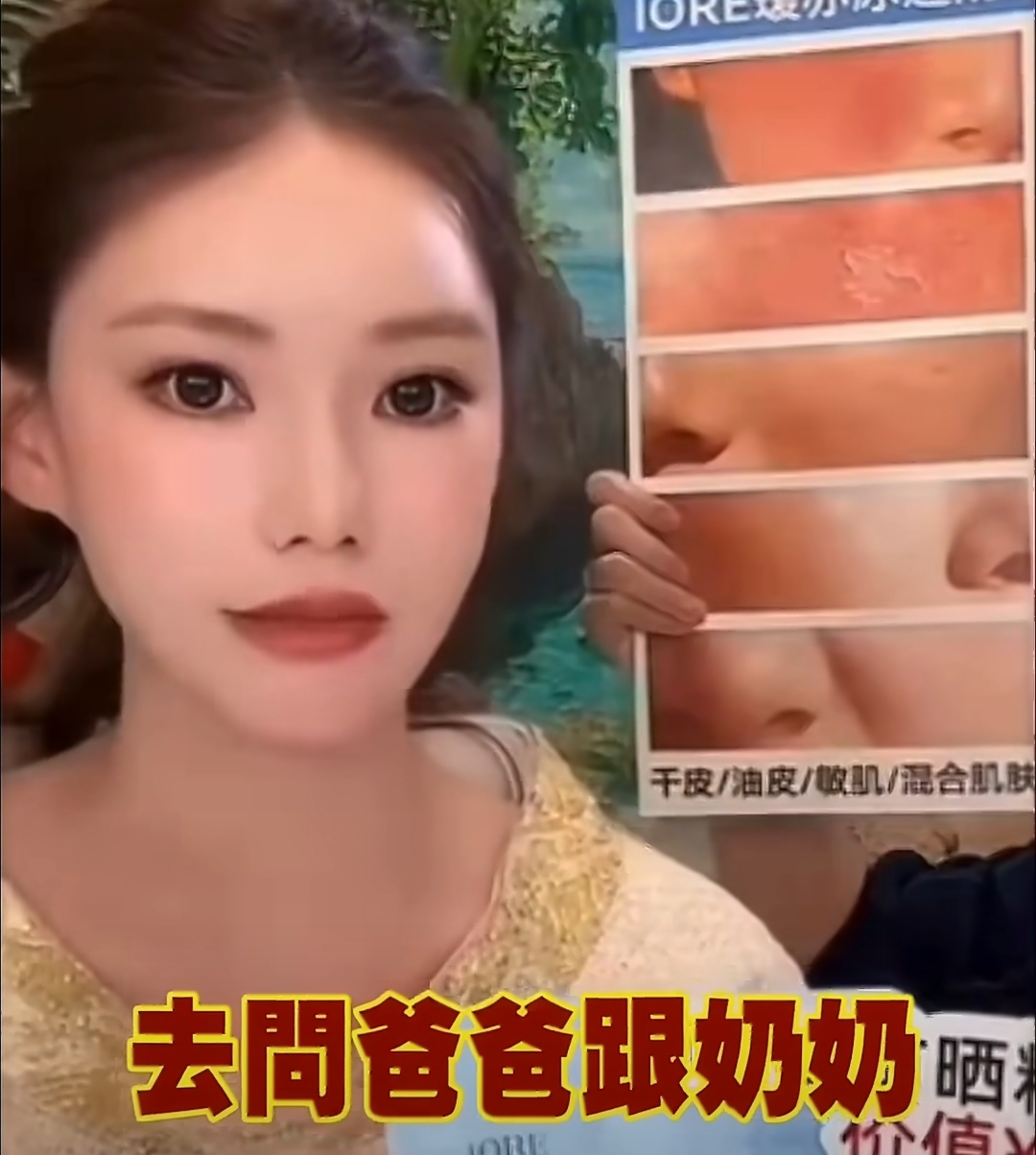 醒悟了？马筱梅与2个孩子划清界限，4个字表态，1句话引人遐想