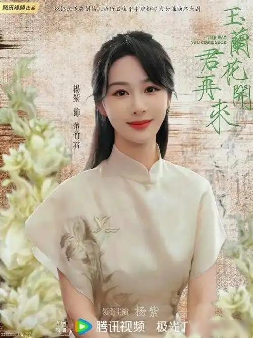 34岁演14岁少女,杨紫被骂“装嫩”却让我泪目?幕后真相藏不住了