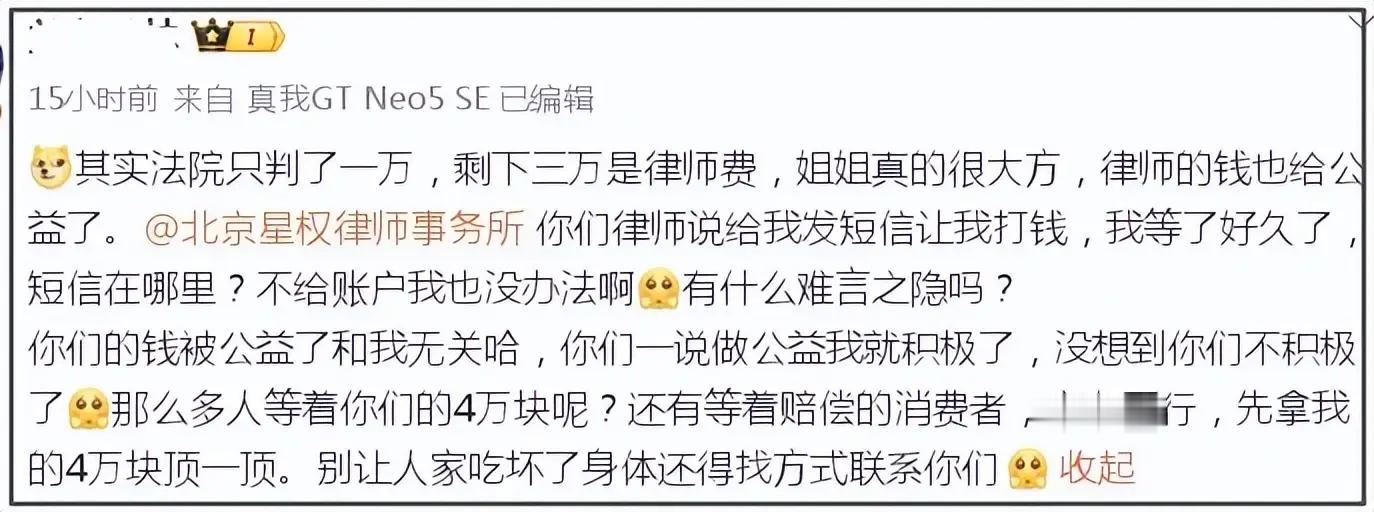 陈妍希4万强制执行，陈晓反击！回应未出席岳父丧礼，否认冷暴力