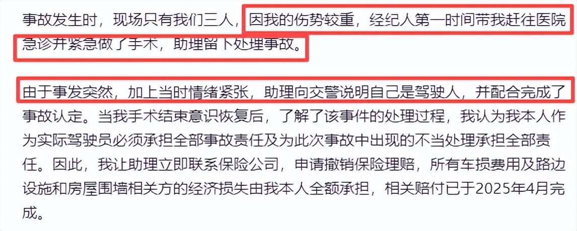 突发!金晨承认肇事逃逸,晒满脸是血照片,知情人曝她刚做了鼻子