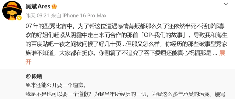 又一个撕叉大瓜，内娱真是越来越疯了