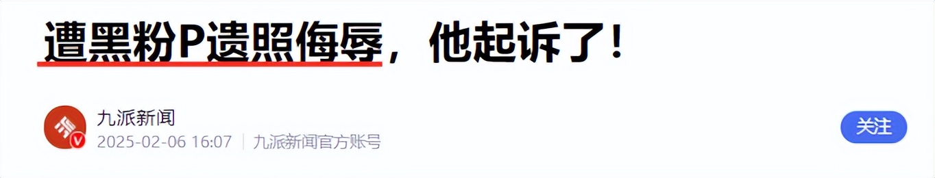 被曝婚内出轨是冰山一角，不到48小时内娱3大瓜，连姚晨也受牵连