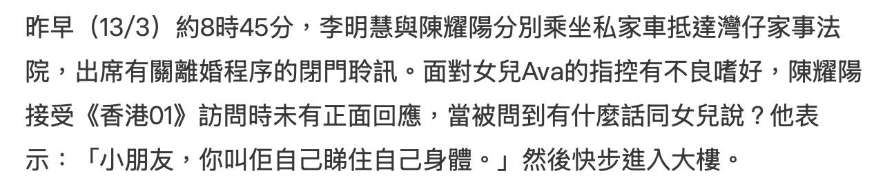49岁港姐现身法庭打离婚官司,与富商丈夫无交流,拉锯半年仍无果