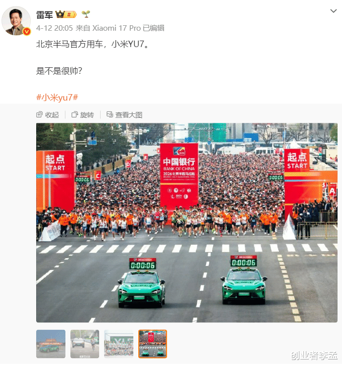 鄭麗文和西班牙首相陸續參觀小米，那是否意味著小米已經成為一張國家科技新名片？