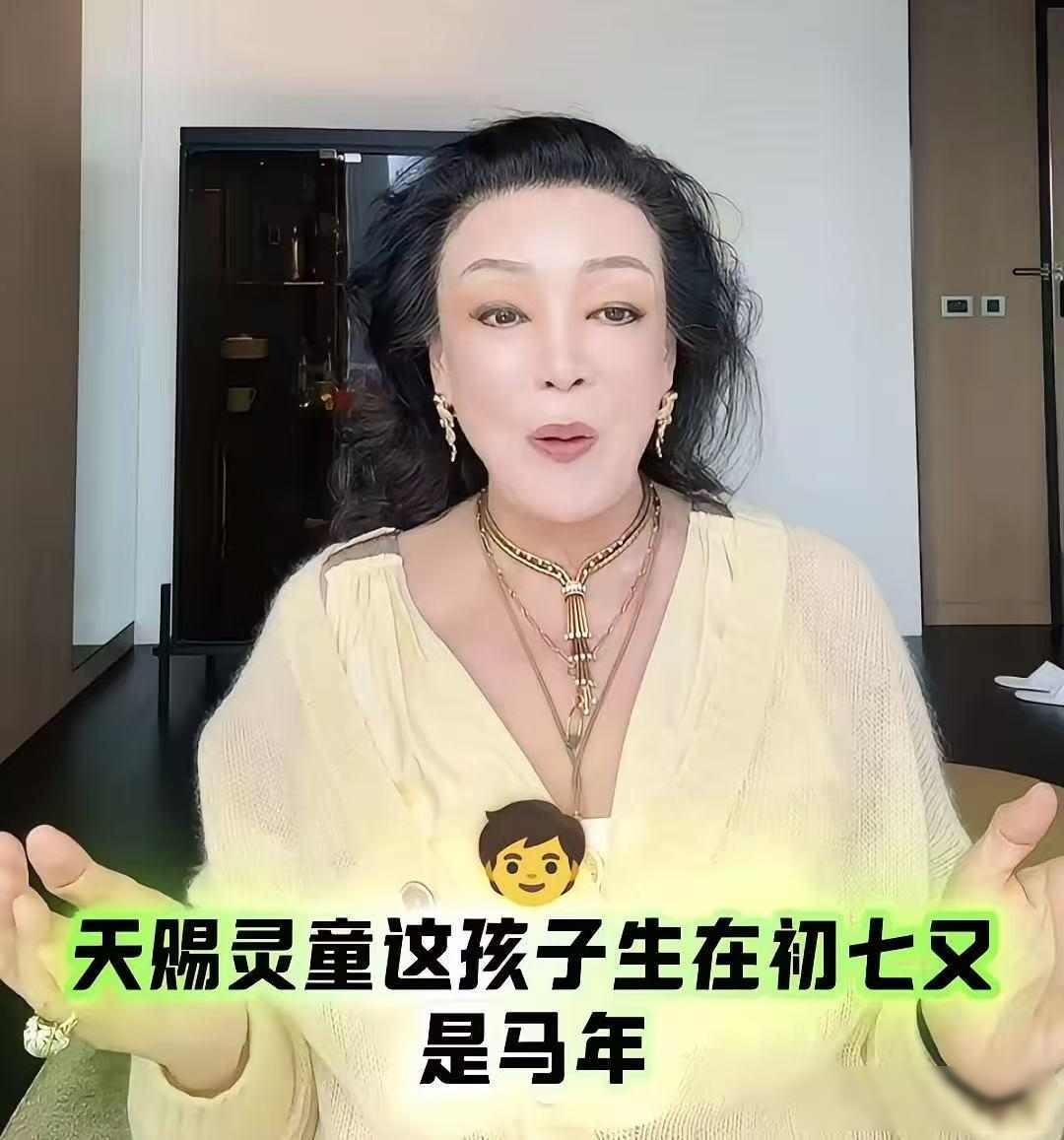 马筱梅争夺冠姓权，张兰拒绝满月宴，汪小菲再次里外不是人！