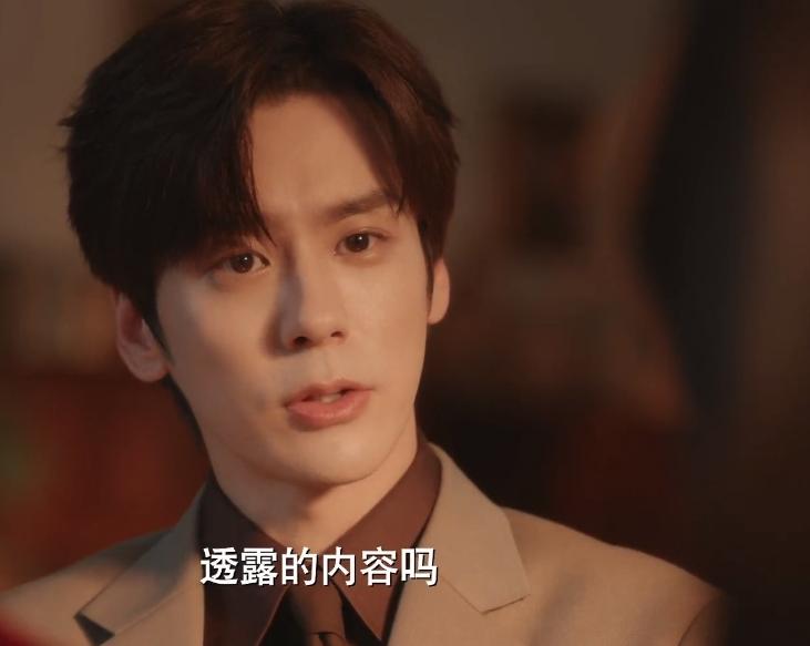 魏哲鸣新剧仅播4集，观众差评一片，理由一致：剧情老土演技油腻