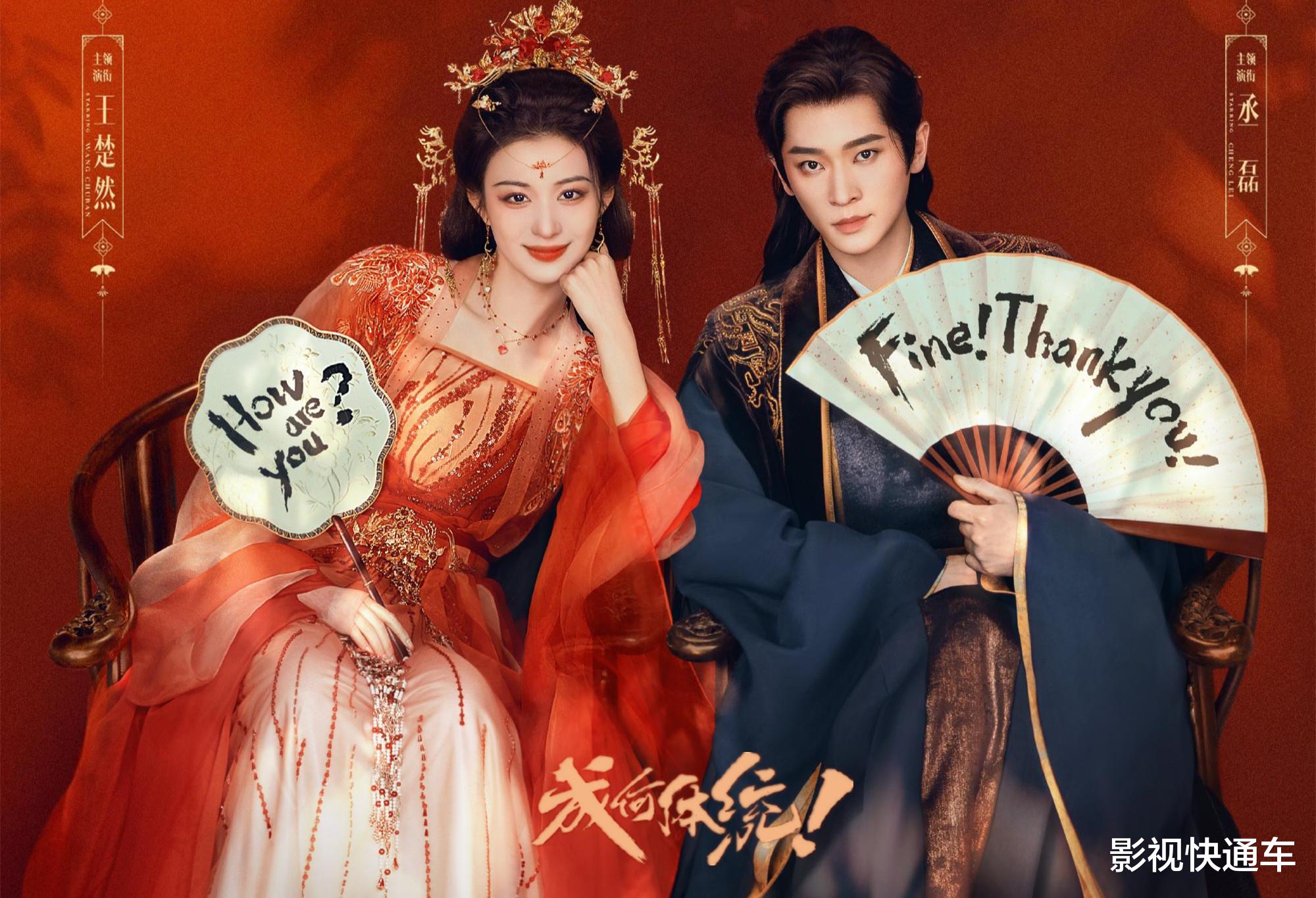 首播将至!又有4部新剧开启播前招商,阵容强大题材多样,有你想追的吗?