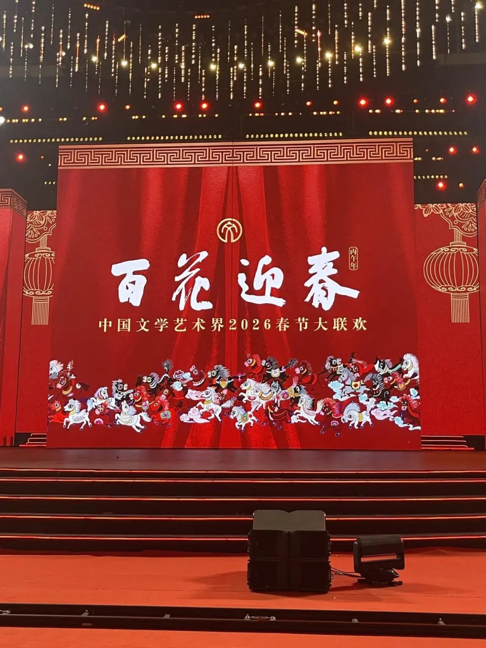 文联春晚现场太真实！明星高清真实面目曝光，章子怡边排队边补妆