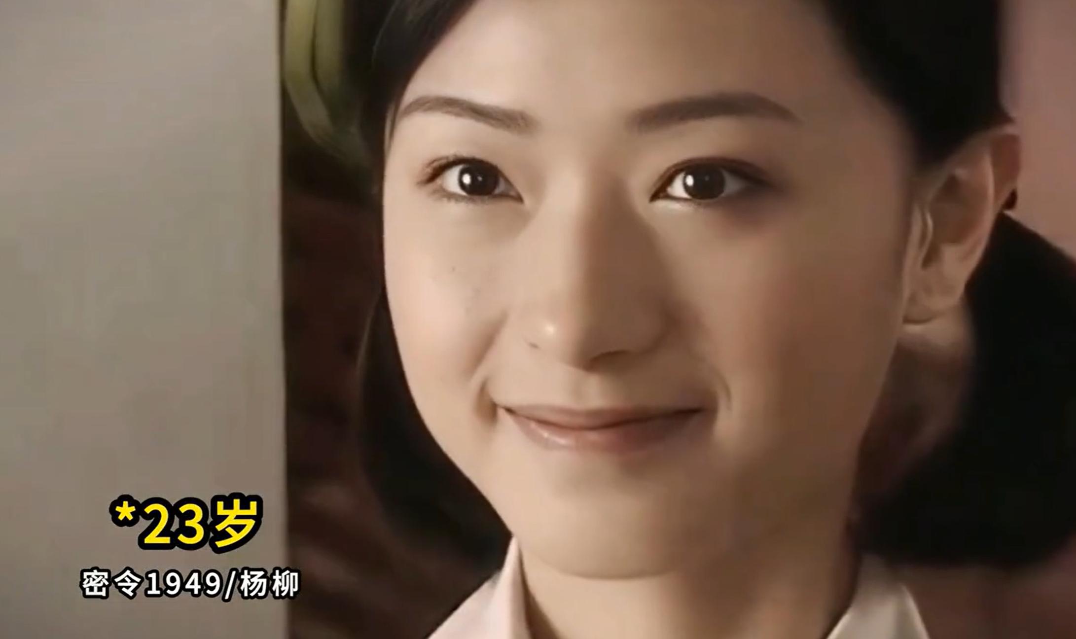 女演员长相多重要？看《八千里路云和月》万茜，才知何为秀外慧中
