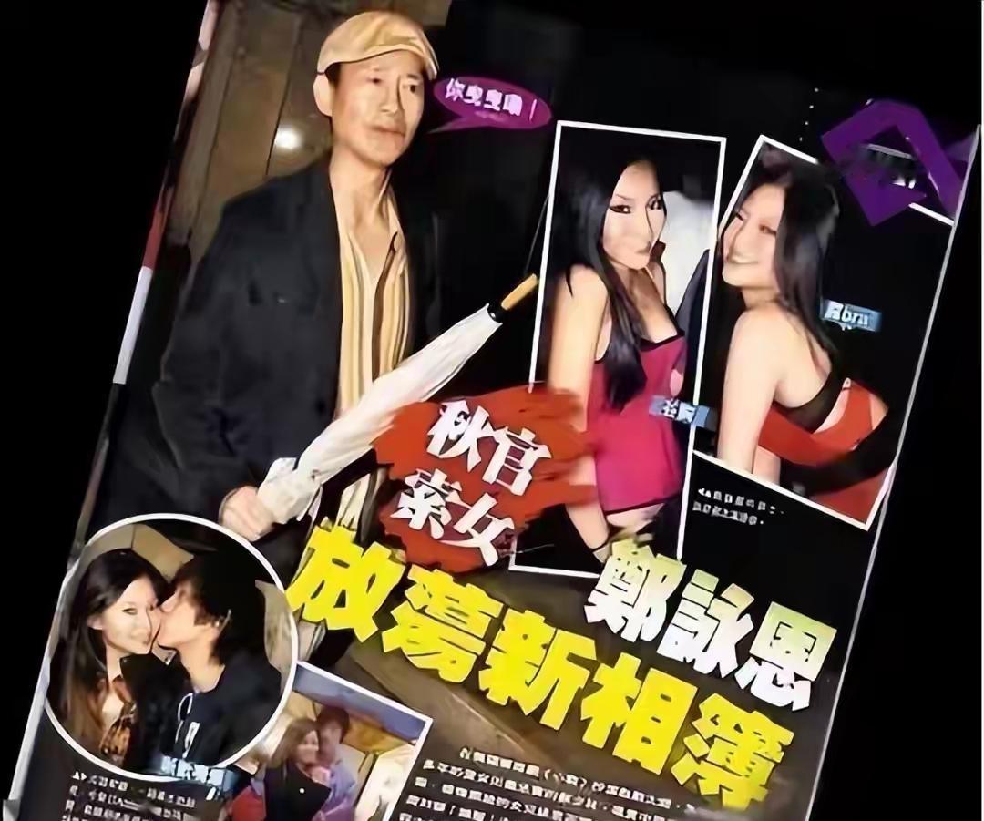 郑少秋女儿现状：老大自杀，老二38岁抑郁未婚，老三老四享尽父爱
