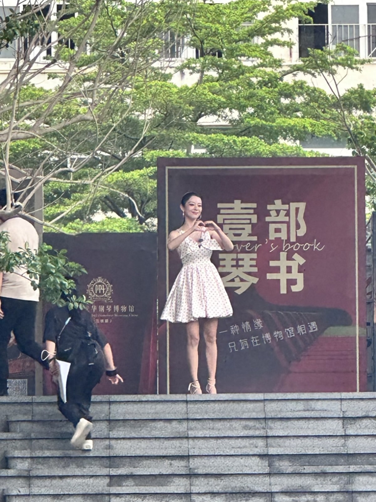 好可爱！吉娜录节目路透，穿碎花裙优雅又漂亮，还给粉丝挨个比心