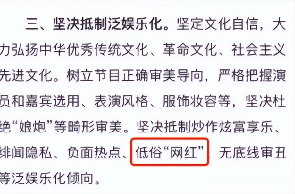 无才无德,装疯卖傻,一肚子草包,是谁捧红了这些跳梁小丑?