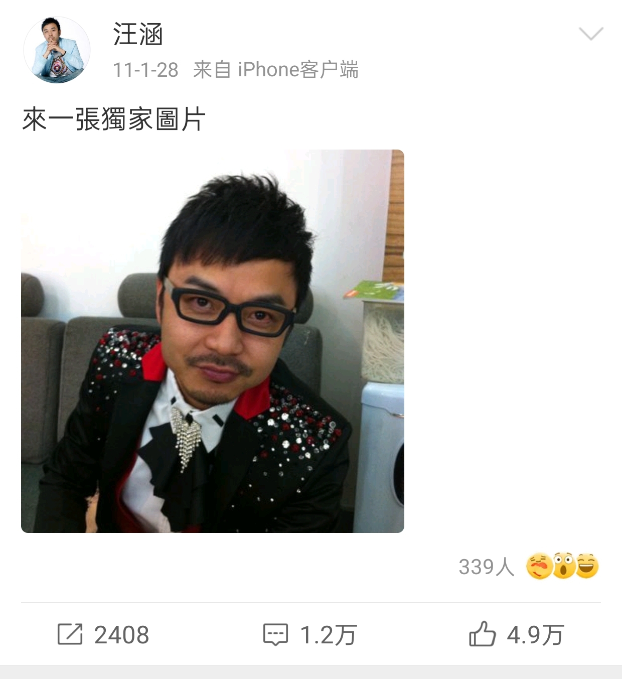汪涵一家三口分开过年！杨乐乐回娘家，汪涵在长沙 儿子咖啡店打工