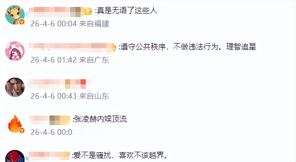 被嘲\粉底液将军\后，张凌赫又遇到\糟心事\，发文怒怼引热议