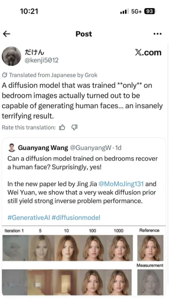 反直覺！擴散模型「跨界」復原: 只用臥室模型，竟能復原人臉