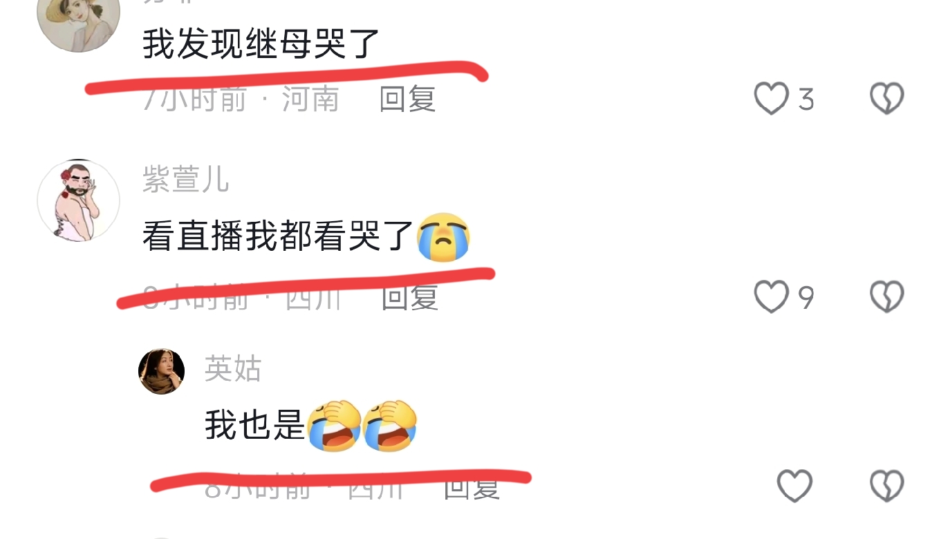 张云鹏农场生活17年引泪目 继母女儿给他寄吃的 高洋答应云鹏1件事