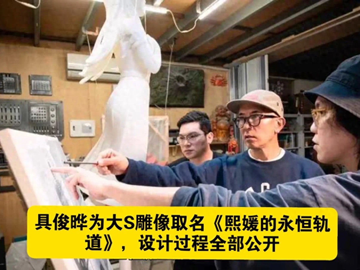 S家被坑惨了，具俊晔吃尽亡妻红利果断单飞，手握猛料不惧黄春梅