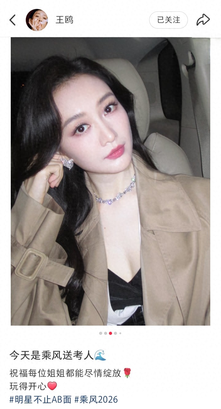 王鸥分享美照，咖色风衣配微卷长发，美丽又高级