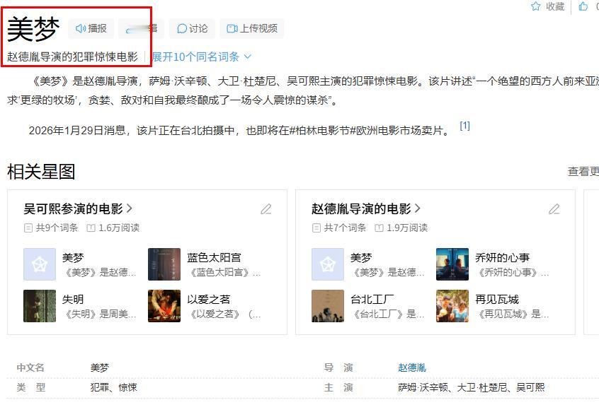 风波升级！赵丽颖再被曝大瓜，牵扯的还是让她深陷隐婚风波的男人