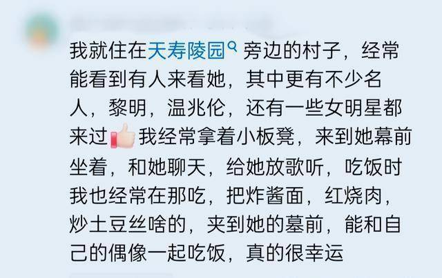 周海媚墓地近照：造型朴素、无儿无女，墓碑前刻着一句话令人深思