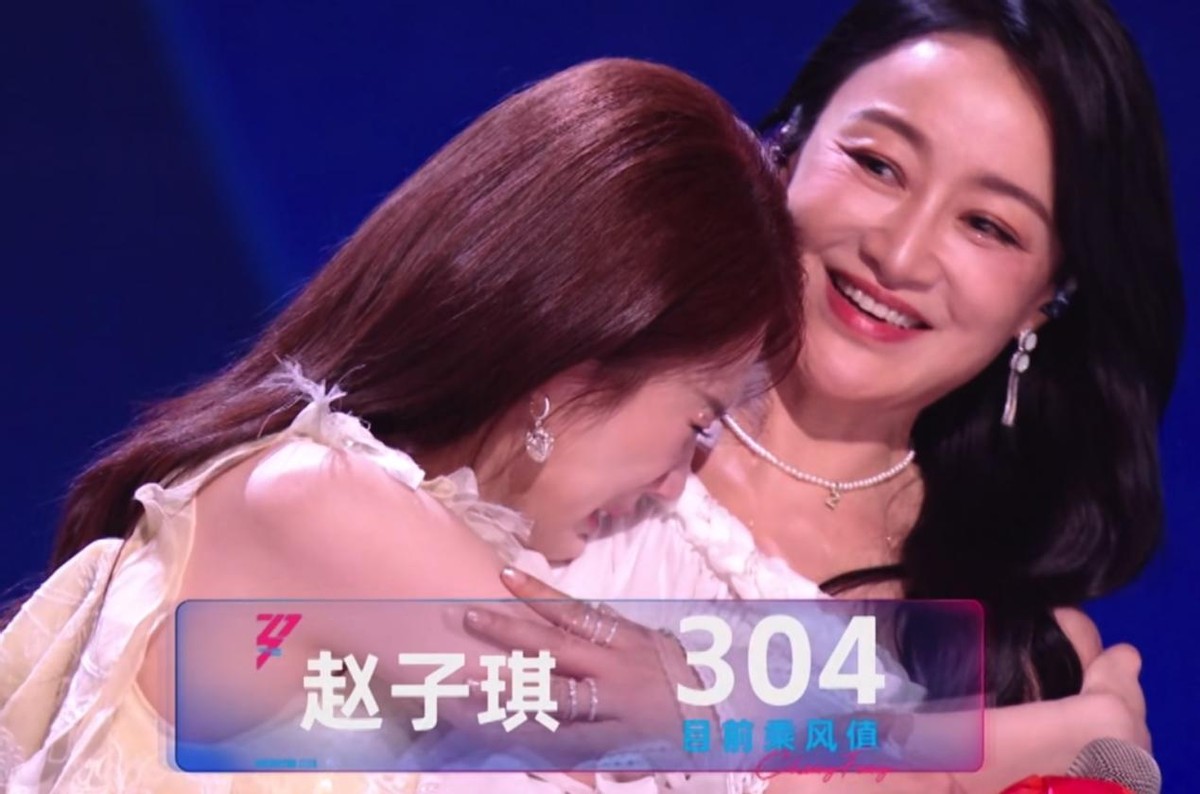 看了赵子琪在《浪姐7》的待遇，金巧巧的话，终于有人信了