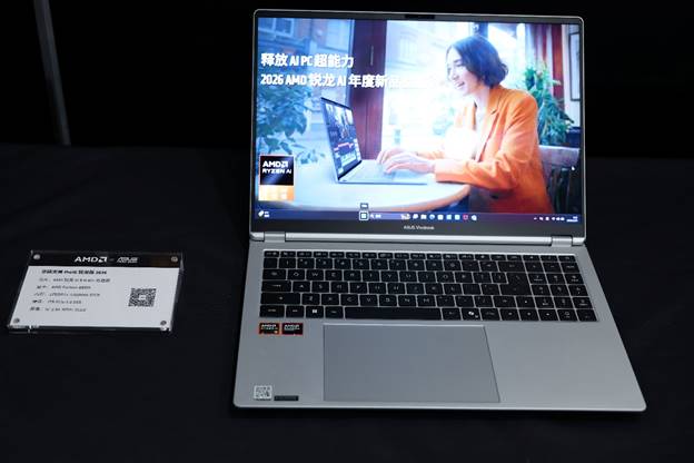 釋放AI PC的超能力！搭載銳龍AI全形態創新產品全面上市
