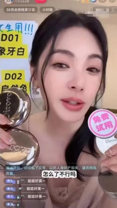 善恶有报，被官媒点名后，张雨绮首现身再传噩耗，前夫的话应验了