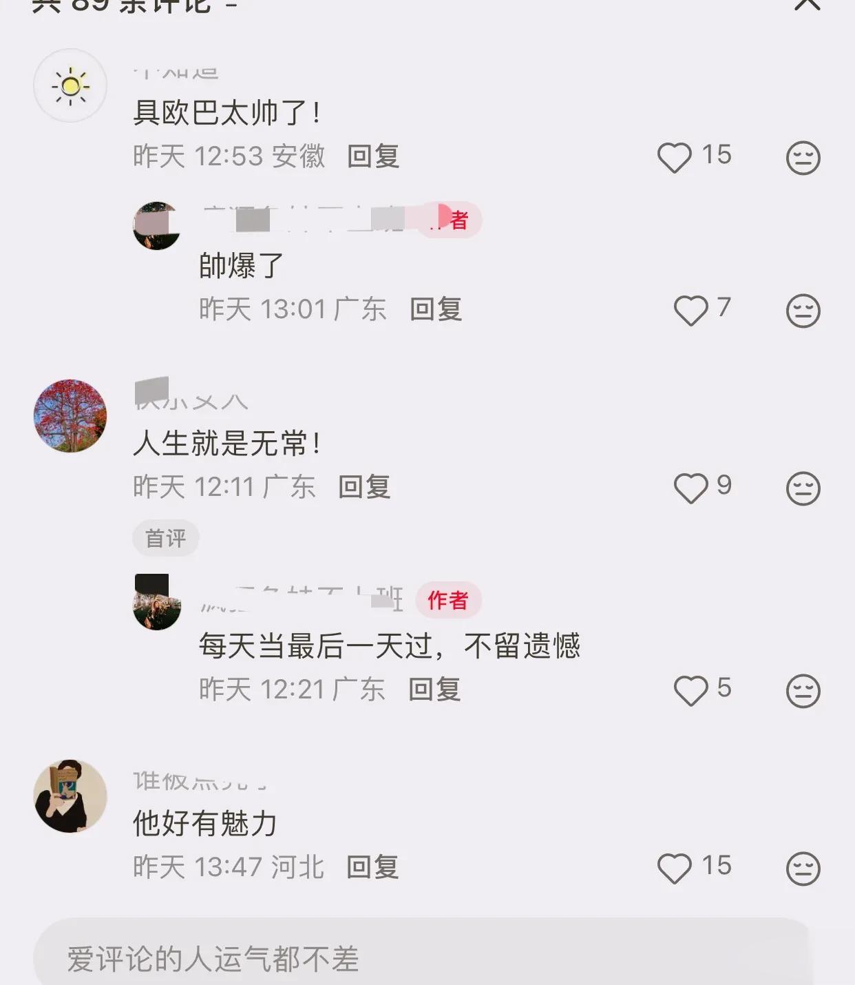 大s去世23天前，具俊晔在韩国的画面流出，网友：具俊晔命运曲折