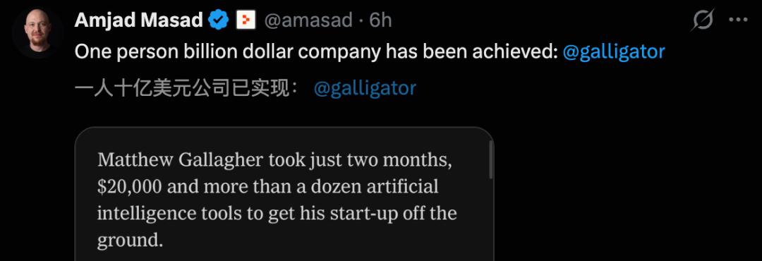 一人干翻千人大廠！41歲程序員靠AI年入4億，奧特曼：我想見他