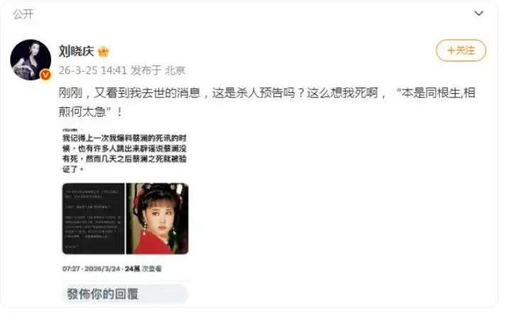 刘晓庆事件升级！家庭情况被扒，妹妹被传投毒、骗钱只是冰山一角