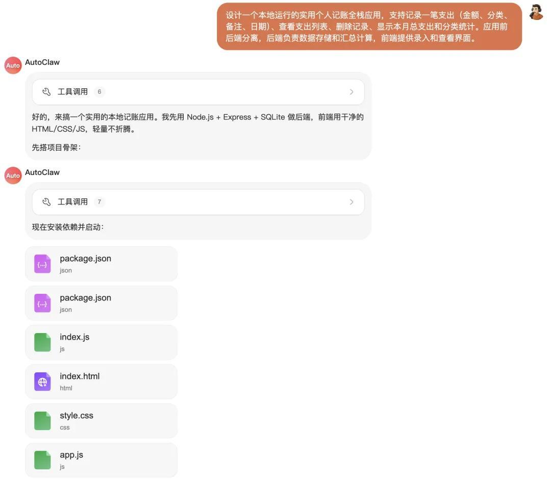 一手實測首個龍蝦模型：長路徑任務不失誤，一人包攬全棧開發