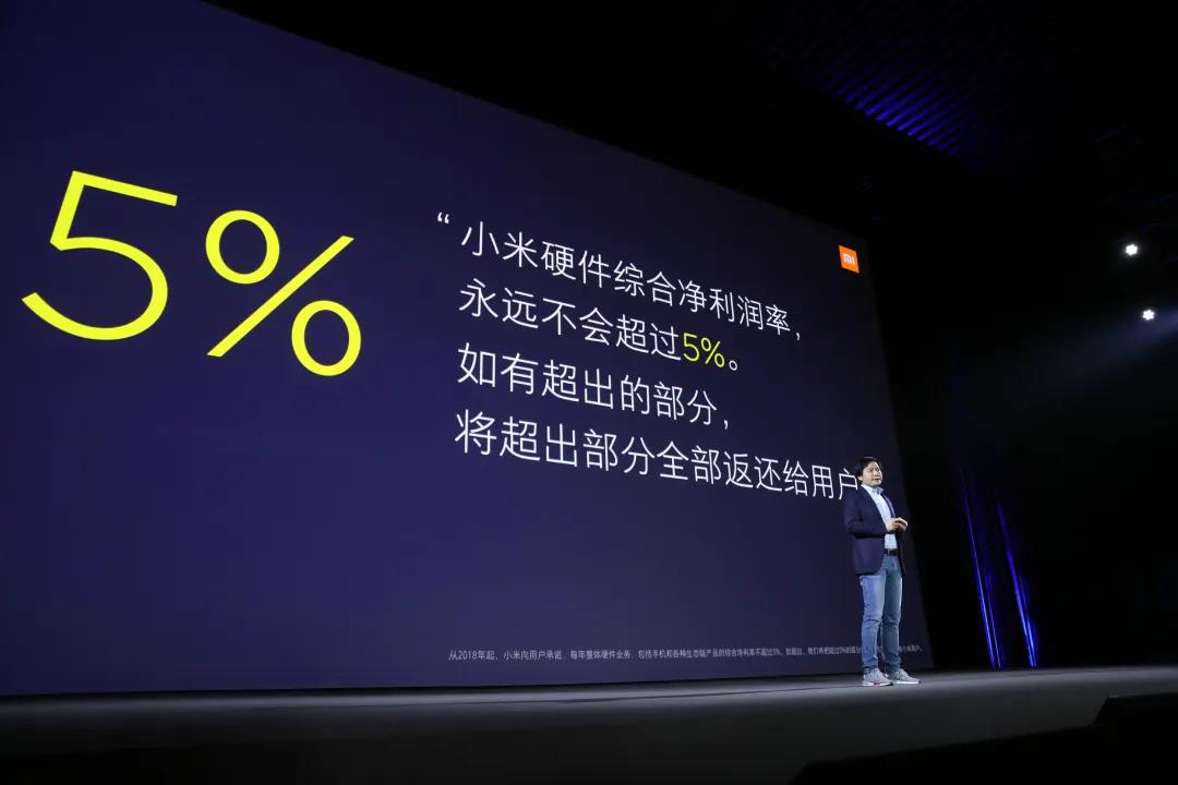 看完小米的財報你就懂了，“小米手機”是真的不賺錢