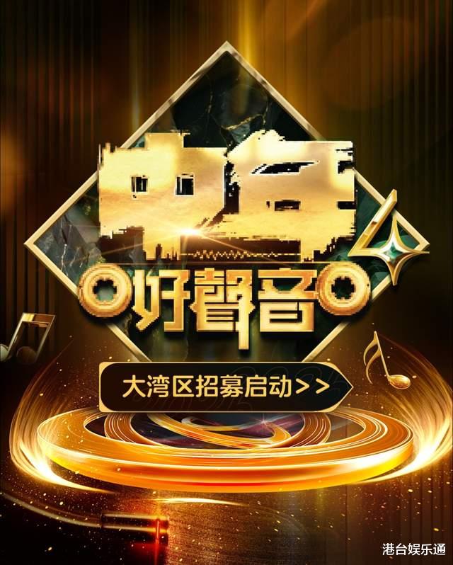 TVB《中年好声音4》遭音乐人抨击，节目评审晒收视反击：仍受欢迎
