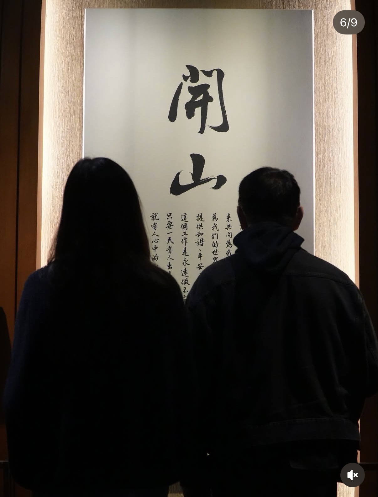 62岁李连杰现身台北法鼓山!一身黑戴佛珠,22岁小女儿陪听弘法