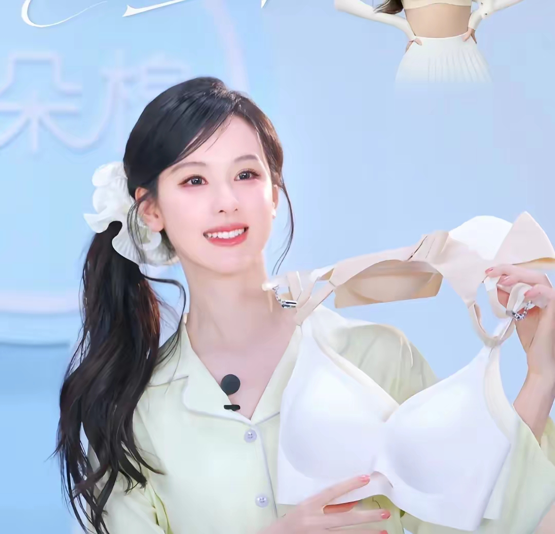 一点点直播截图陈都灵