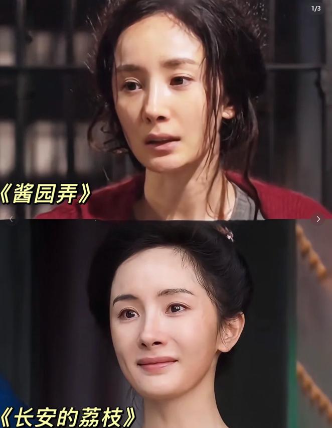 85 花咖位大洗牌：3 人出局，杨幂跌出前三，赵丽颖意外，唯她被骂