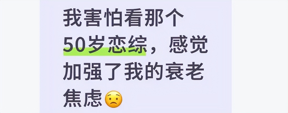 今年第一个综艺恶人，被骂出圈了