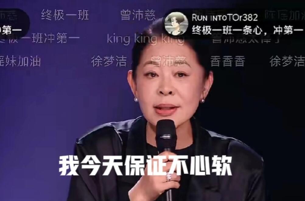 倪萍没有想到！67岁了，也要写保证书向网友道歉！不停说道歉！