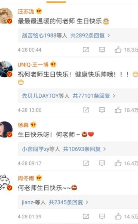 一场生日，戳穿27岁王楚然“江湖地位”，杨洋一个字都没说错