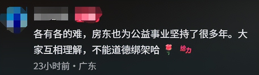 反转再反转!房东助理揭内情,指责李亚鹏,房东已松口或有转机